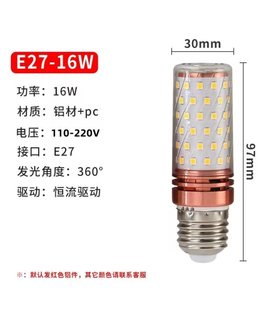 LED bald strong light bulb tri color dimming 12W 16W corn light E14 E27 constant current flicker free screw mouth bulb