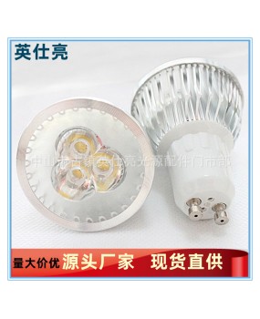 GU10 MR16 G5.3 E27 high-power LED spotlight lamp cup 3w 4w 5w car aluminum lamp cup spotlight light source