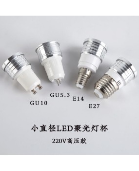 LED spotlight cup GU10/GU5.3 light bulb E14e27 screw 220V energy-saving 3WMr11 tube light