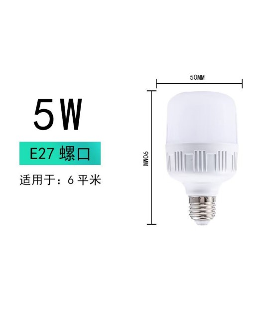 E27 large screw mouth high wealth handsome LED bulb for household lighting energy-saving lamp lighting high-power bulb flat head bulb