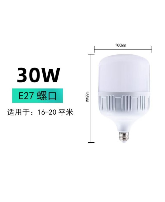 E27 large screw mouth high wealth handsome LED bulb for household lighting energy-saving lamp lighting high-power bulb flat head bulb