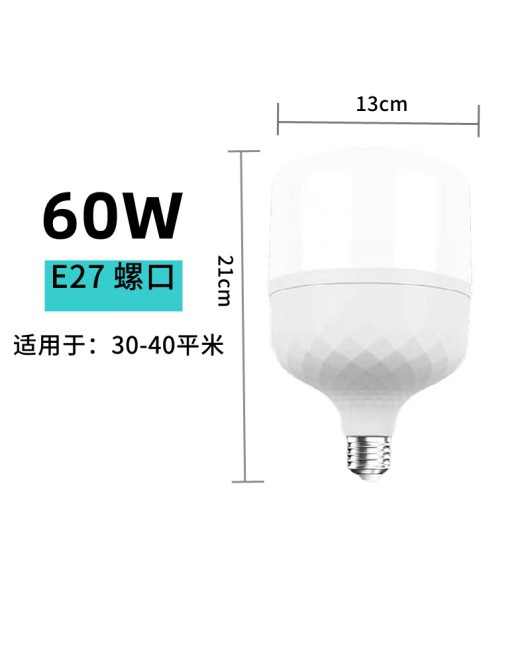 E27 large screw mouth high wealth handsome LED bulb for household lighting energy-saving lamp lighting high-power bulb flat head bulb