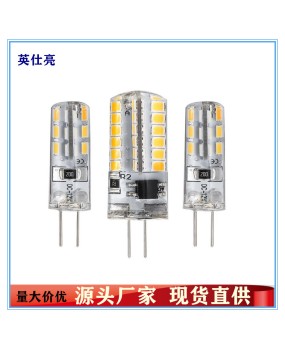 Cross border exclusive G4 high-voltage light source LED silicone corn pin LED beads AC220V1.5w3w5w7w9w12w