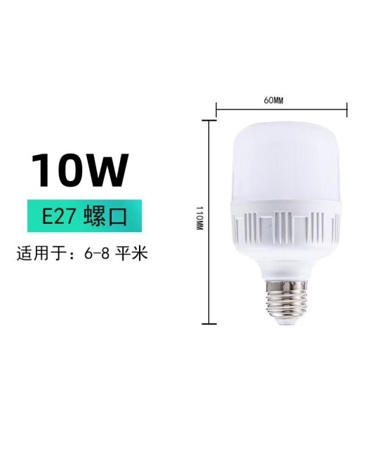 E27 large screw mouth high wealth handsome LED bulb for household lighting energy-saving lamp lighting high-power bulb flat head bulb