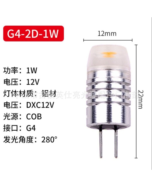 G4LED1w Aluminum COB Beads Car Lights Sales Office Sand Table Light Cube Crystal Pendant Light Source 12v Low Voltage