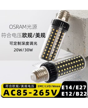 E27 thread l black corn light retro black style full spectrum LED corn light 20w30we14 small screw mouth