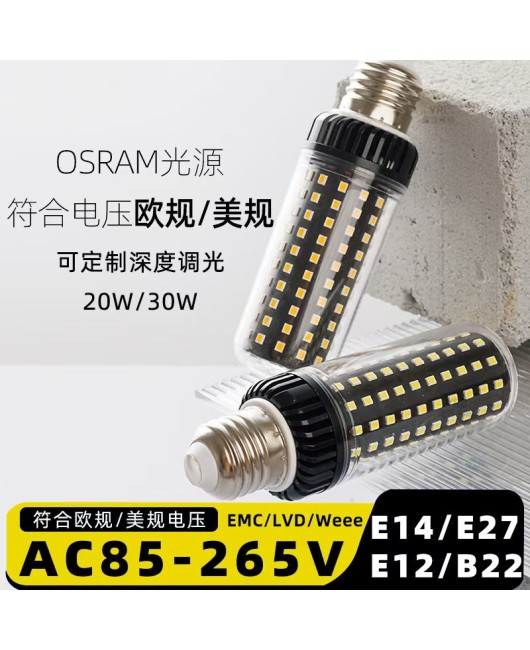 E27 thread l black corn light retro black style full spectrum LED corn light 20w30we14 small screw mouth