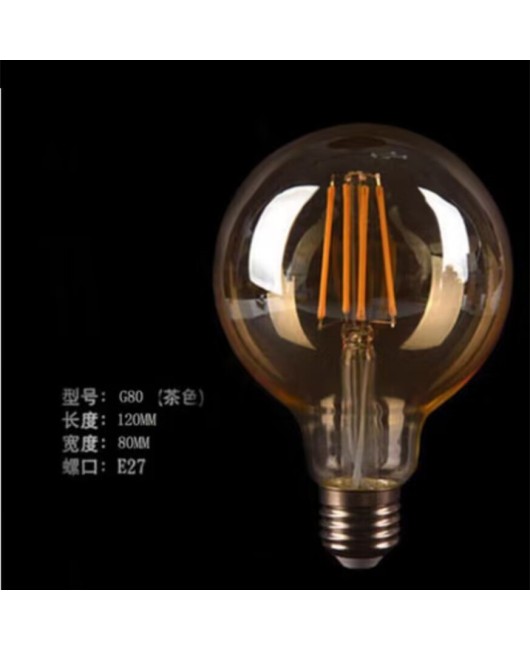 Edison LED brown light bulb C35 G45 amber retro nostalgic imitation tungsten filament lamp 4W6W brown warm light