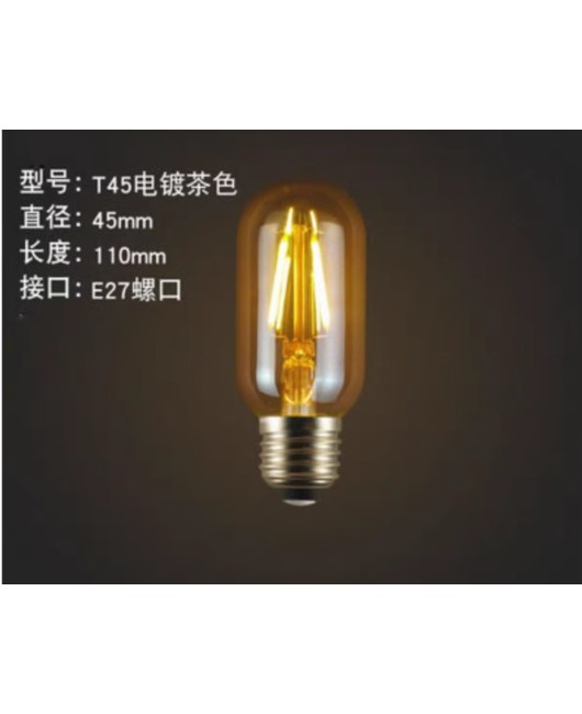 Edison LED brown light bulb C35 G45 amber retro nostalgic imitation tungsten filament lamp 4W6W brown warm light