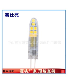 Non flicker LED G4 corn bead 220V plug-in crystal lamp energy-saving light source 3W three color light