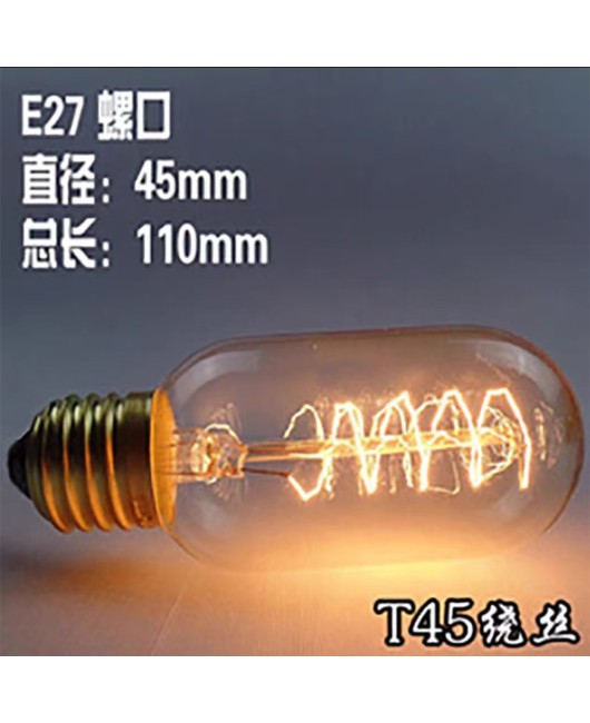 Edison retro light bulb ST64 decorative art incandescent lamp tungsten filament lamp E27 retro 40w T tube Dragon Ball Bubble