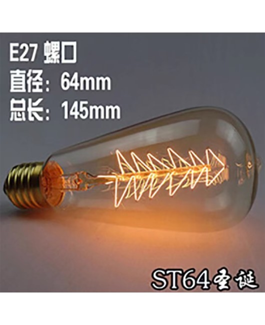 Edison retro light bulb ST64 decorative art incandescent lamp tungsten filament lamp E27 retro 40w T tube Dragon Ball Bubble