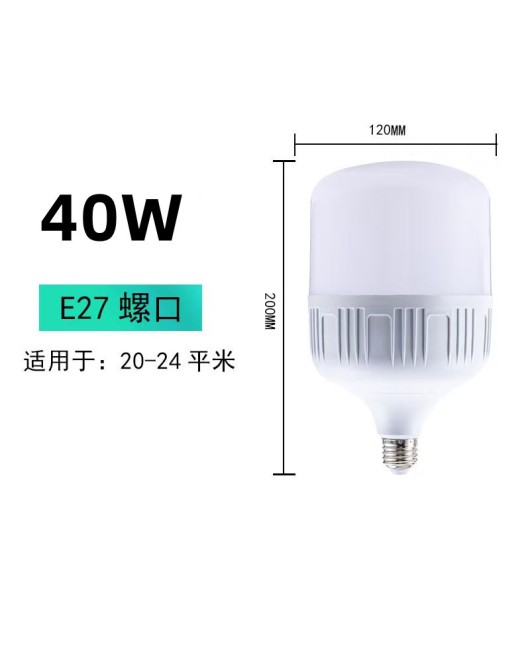 E27 large screw mouth high wealth handsome LED bulb for household lighting energy-saving lamp lighting high-power bulb flat head bulb