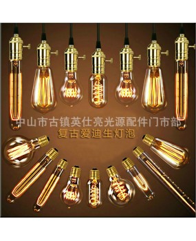 Edison retro light bulb ST64 decorative art incandescent lamp tungsten filament lamp E27 retro 40w T tube Dragon Ball Bubble