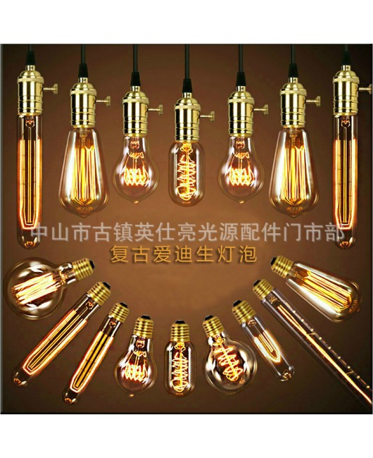 Edison retro light bulb ST64 decorative art incandescent lamp tungsten filament lamp E27 retro 40w T tube Dragon Ball Bubble