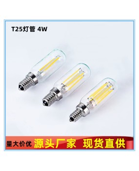 E14/E12 LED light refrigerator bulb T25 * 85mm range hood retro imitation tungsten filament bubble 110V220V