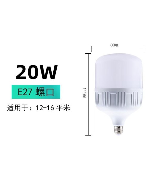E27 large screw mouth high wealth handsome LED bulb for household lighting energy-saving lamp lighting high-power bulb flat head bulb