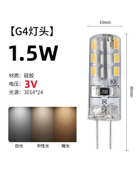 LEDG4 G95V LED Bead 3V 5vDC1.5w 3w Tri color Crystal Lamp Corn Lamp Low voltage Plug in LED Bead