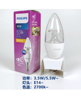 Philips LED Candle Bubble E14 Small Screw Mouth Pendant Light Source Home Ultra Bright Energy saving Sharp Bubble Warm Light Pulling Tail Bubble