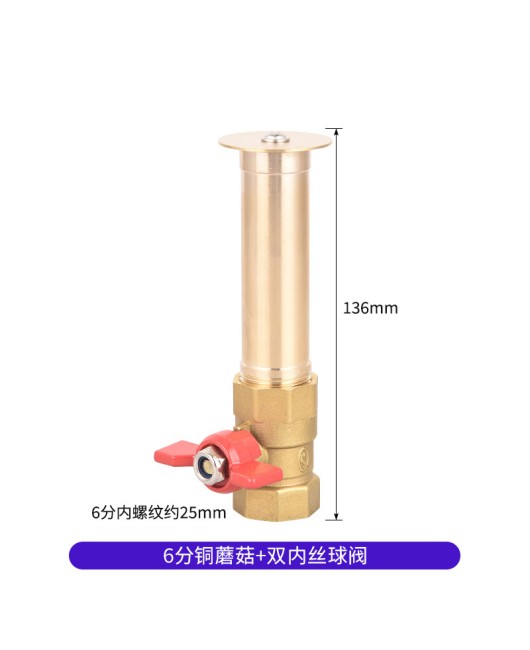 Full copper 4/6 nozzle mushroom hemisphere landscape outdoor garden fish pond pool courtyard hotel rockery fountain head