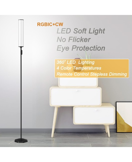 Floor tube lamp with colorful dual white ambient lighting, 360 degree luminous floor lamp, high-end sound pickup