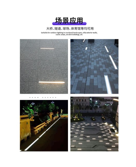 LED strip buried light, outdoor waterproof step light, outdoor square linear ground light, embedded linear buried light