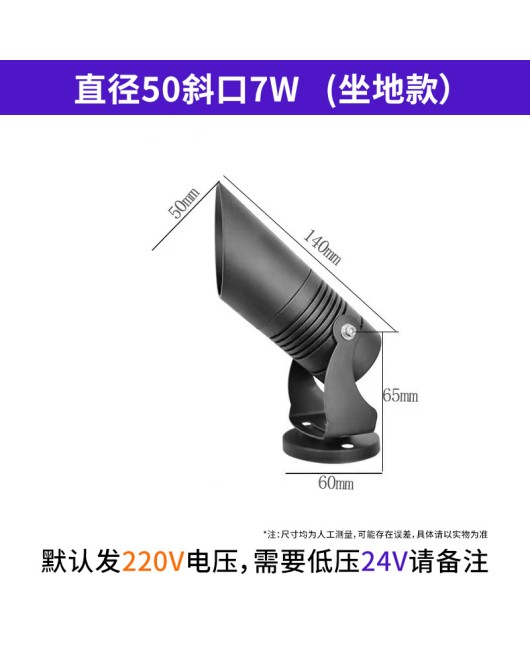 Lawn shooting, tree shining, COB household exterior wall projection, green plant insertion, park anti glare landscape, mud insertion, courtyard lights