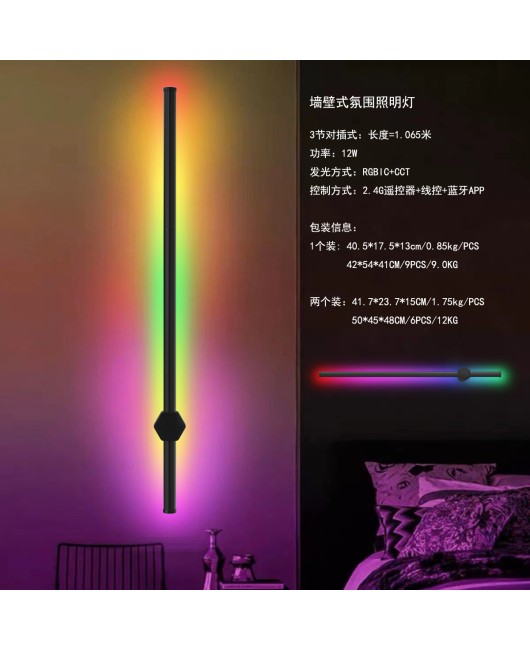 New DIY Wall Light RGBIC Colorful CCT Illumination Graffiti WIFI Bluetooth Gaming Atmosphere Light Wall Atmosphere