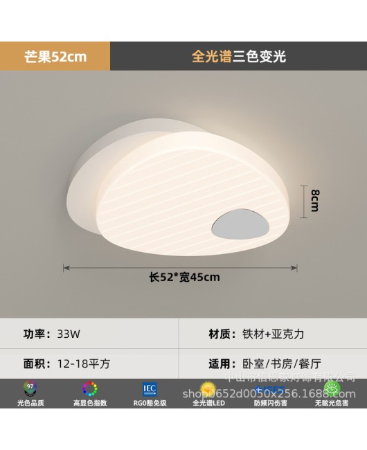 2023 new cream style full spectrum living room light, modern, simple and atmospheric LED bedroom ceiling light, pendant lamp