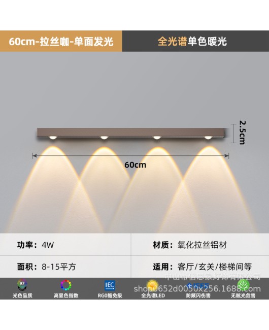 2024 Modern Simple Creative Light Luxury Full Spectrum Bedroom Bedlight, Living Room Corridor, Indoor Nordic Wall Light