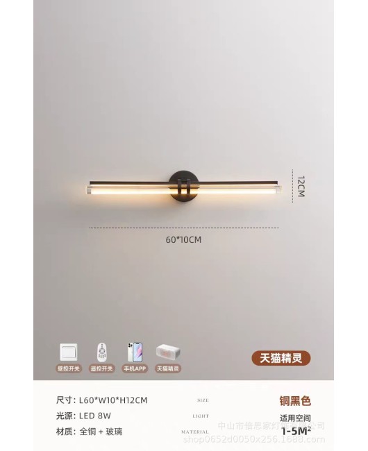 2024 New Nordic Modern Simple Light Luxury Full Copper Wall Light for Living Room, Bedroom, Bedhead, Corridor, Advanced Sensory Front Light