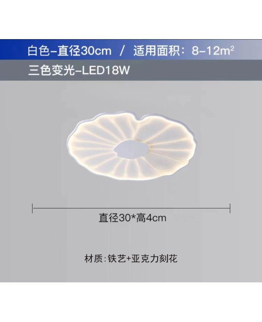 2023 New Lotus Leaf Personalized Creative Chinese Style Bedroom Light Retro Solid Wood Room Ceiling Light
