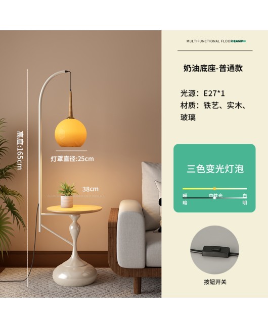 Mid ancient style grapefruit fishing floor lamp living room sofa with coffee table integrated storage, American retro bedroom bedside lamp