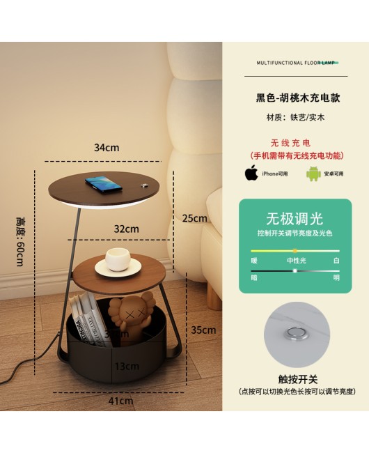Cream style bedroom bedside table lamp integrated living room sofa side table lamp wireless charging atmosphere standing lamp