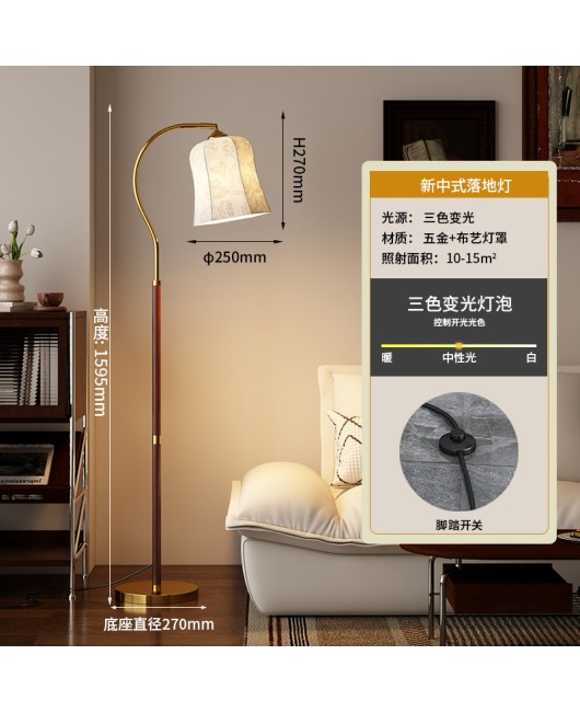 Mid ancient style floor lamp, living room, bedroom, study, sofa, wooden floor lamp, American retro French decorative lighting fixture