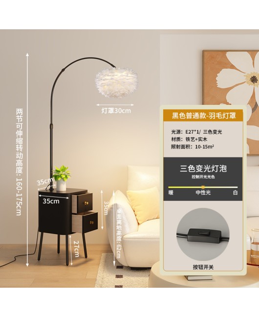 Cream style fishing lamp, floor lamp, living room sofa edge, 2024 new bedroom bedside table integrated vertical table lamp