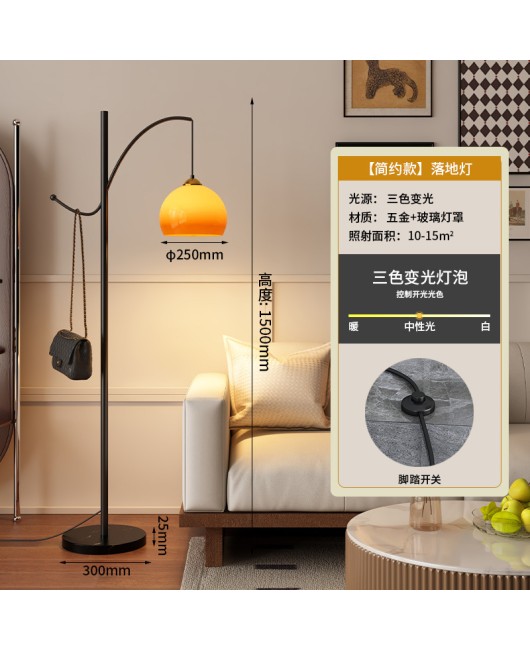 Living room floor lamp next to sofa, high-end feeling, light luxury, creative shelf, integrated study, bedroom atmosphere, fishing light