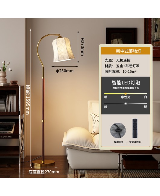 Mid ancient style floor lamp, living room, bedroom, study, sofa, wooden floor lamp, American retro French decorative lighting fixture