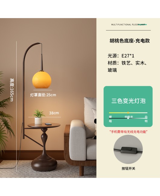 Mid ancient style grapefruit fishing floor lamp living room sofa with coffee table integrated storage, American retro bedroom bedside lamp