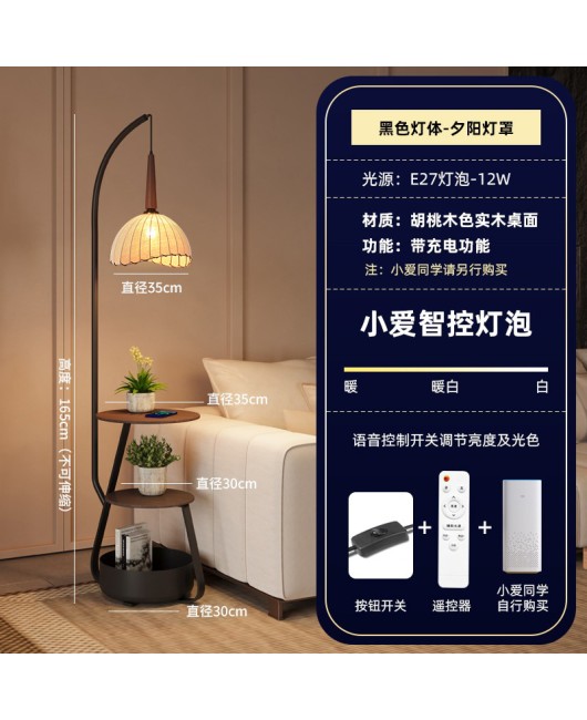 Floor lamp, American retro style, living room sofa, atmosphere, coffee table lamp, bedroom bedside table, integrated atmosphere, floor lamp