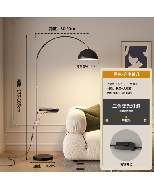 Fishing lamp, floor lamp, living room sofa, Nordic minimalist, light luxury mahjong playing lamp, bedroom bedside standing table lamp