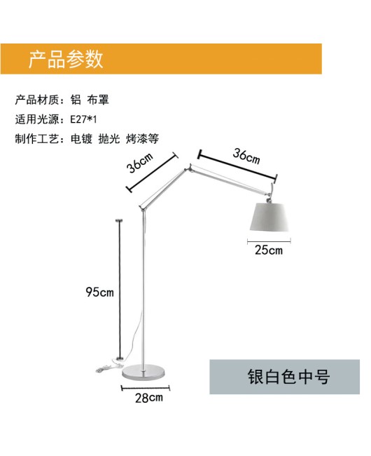 Internet celebrity cream vintage Instagram style floor lamp, bedroom living room designer, work desk lamp, long arm swing arm fishing light