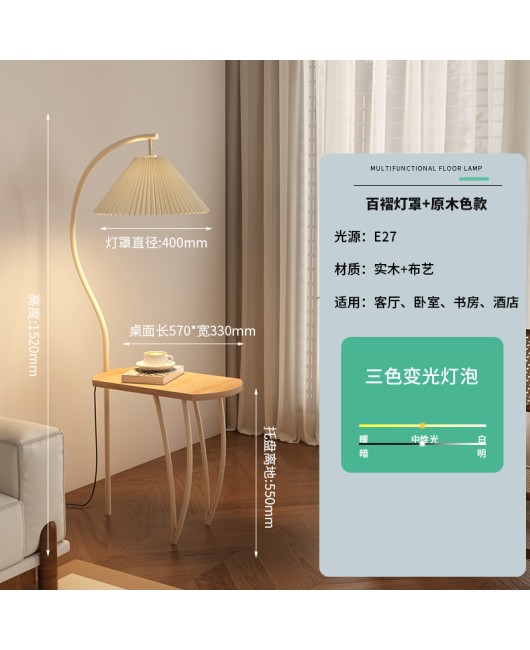 Cream style floor lamp, living room sofa, several shelves, coffee table, floor lamp, bedroom bedside table, integrated desk lamp