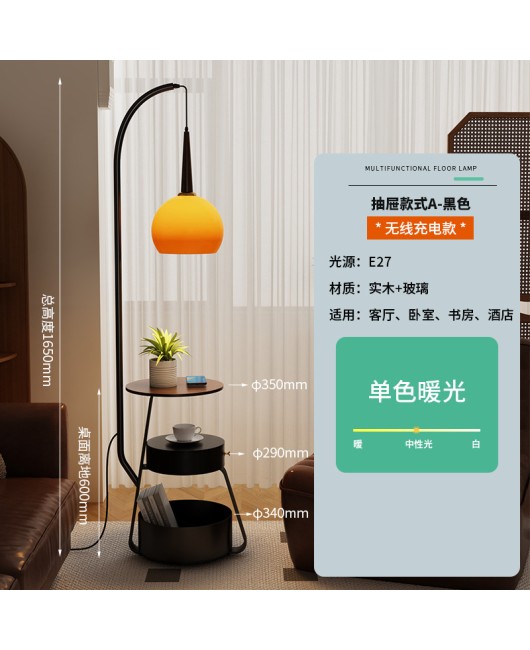 Ancient style floor lamp in the living room, French wabi sabi, internet famous Chinese retro bedside table, American coffee table storage rack integrated lamp