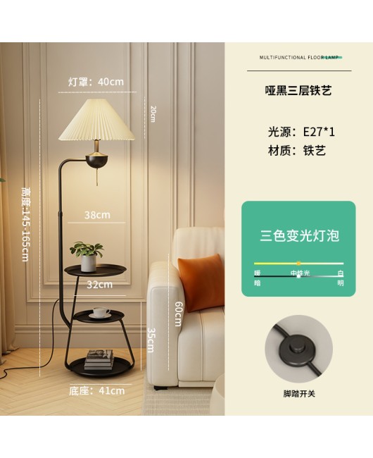Cream style edge table lamp, floor lamp, living room sofa, storage and decoration lamp, bedroom bedside table lamp, integrated desk lamp, wireless charging