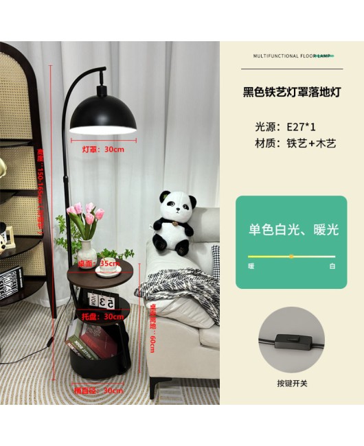 Living room sofa corner floor lamp, antique style, bedroom intelligent bedside table, integrated desk lamp, vertical edge table decoration for storage