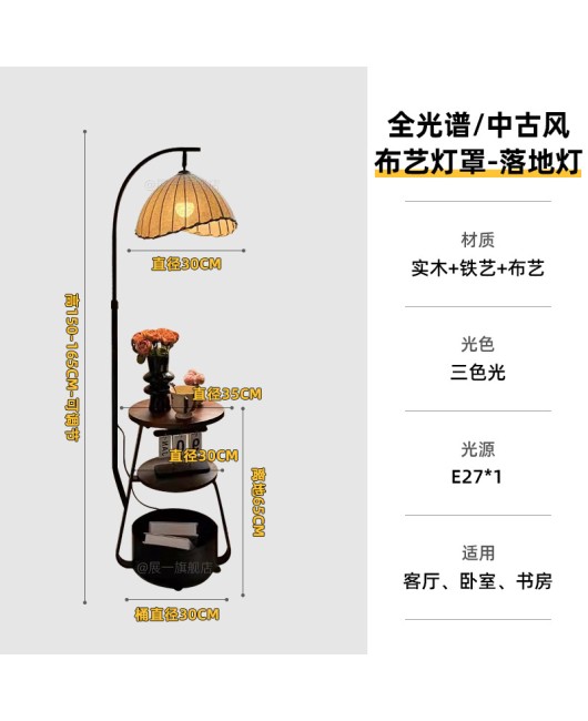 French retro floor lamp, living room sofa, coffee table lamp, antique style bedroom bedside table, storage integrated atmosphere lamp