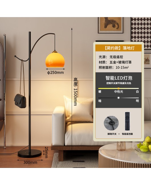 Living room floor lamp next to sofa, high-end feeling, light luxury, creative shelf, integrated study, bedroom atmosphere, fishing light