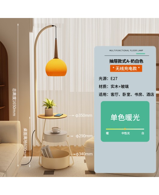 Ancient style floor lamp in the living room, French wabi sabi, internet famous Chinese retro bedside table, American coffee table storage rack integrated lamp