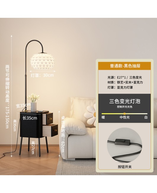 2024 new bedside table integrated floor lamp, simple and modern bedroom design, creamy style living room sofa desk lamp